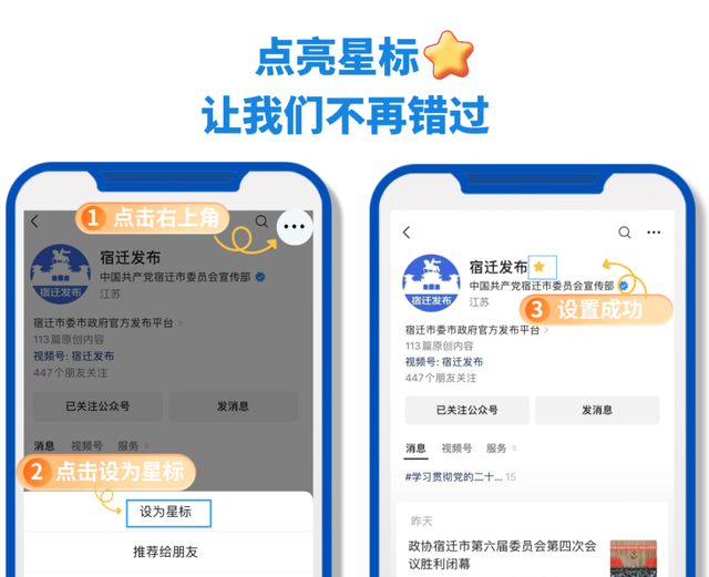 1863亿元！在宿迁，超3万家