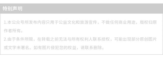 红枫“进度条”拉满，这些打卡地快收好！