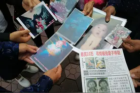 “梅姨案”进展：被拐的9个孩子都找到了，“梅姨”仍未归案图片