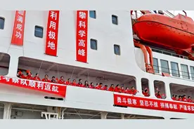 中国第40次南极考察完成任务回国，南极秦岭站建成并开站图片