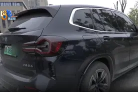 换了一辆宝马纯电车，这笔钱她等了又等图片