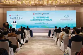 日照体育工作经验亮相2023中国体育文化博览会、中国体育旅游博览会！图片
