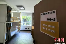北京朝阳打造“城市建设者之家” 为新就业群体筑“幸福巢”图片