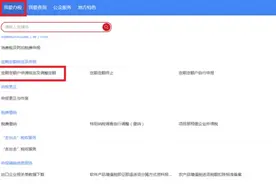 个体工商户，一文教会您如何申请定期定额核定图片