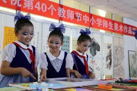郓城举办庆祝教师节中小学师生美术作品展图片