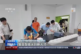 新学校！康复大学昨成立，将招收首批5个专业300名学生图片