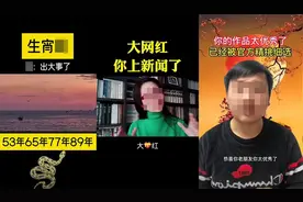 抖音严打封禁迷信骗互动、利用老年人卖惨直播等行为图片