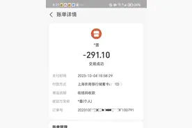 老叶较真丨阿迪达斯新鞋没穿满月就开胶裂口，因拼单没消费凭证被拒绝“三包”图片