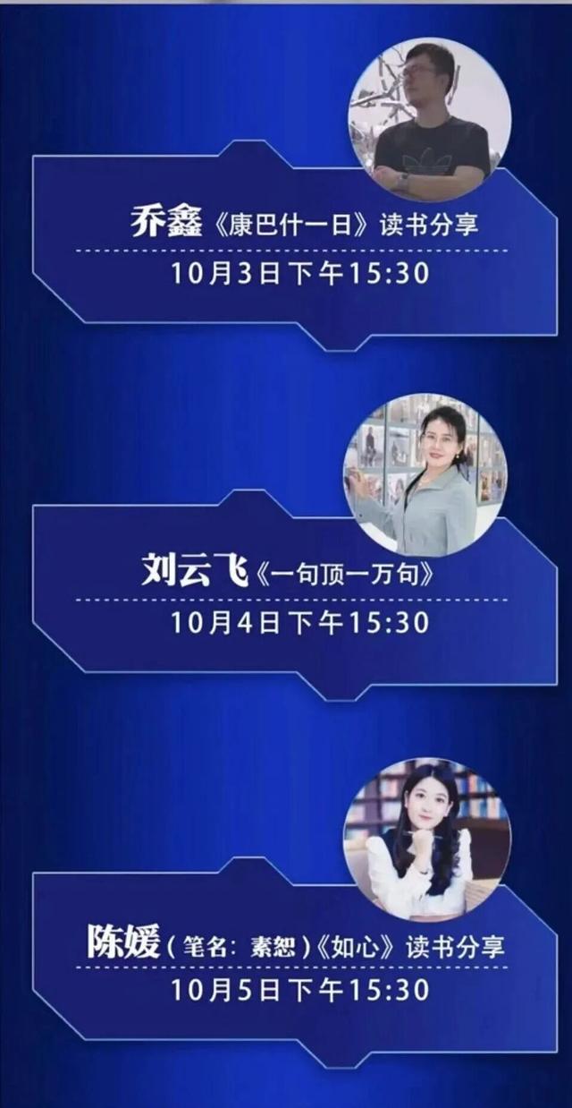 攻略来了！高效玩转鄂尔多斯这场“书香盛宴”→