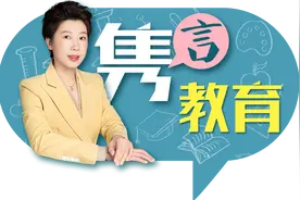 教育部课改专家张华：课标才是新教材、中高考的“终极大BOSS”图片
