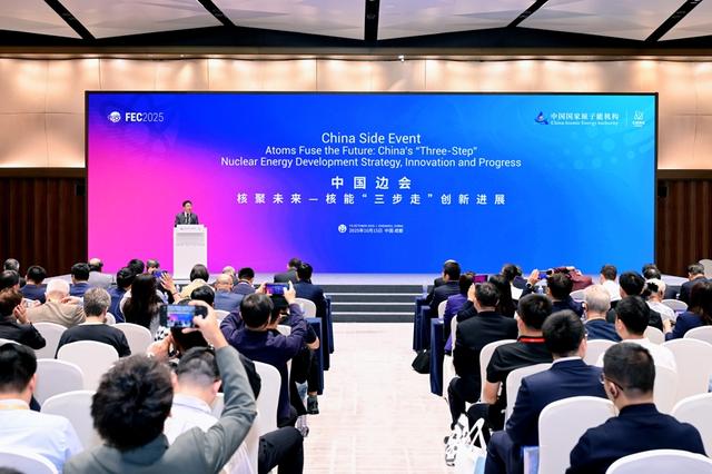 上海聚变“国家队”亮相国际顶会，国内最大“人造太阳”新突破令世界瞩目