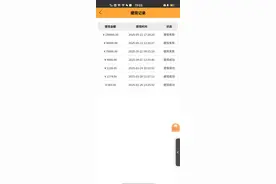 “沐歌短剧”APP被指涉诈骗，男子投41万无法提现后报警图片