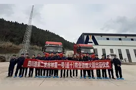 一箭八星！四川“资阳造”第二枚民营商业运载火箭从出征图片