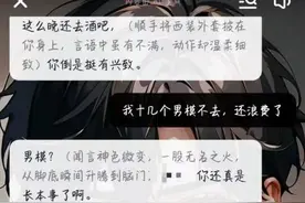 擦边、毁三观，该对网住未成年人的AI剧情聊天软件出手了图片