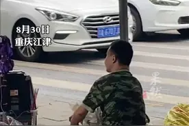 男子伪装残疾人乞讨，街边毫无避讳拆卸伪装工具。拍摄者：一上午挣进400元，比上班还强图片