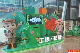 工商银行广州分行:擦亮岭南旅游品牌，金融为文旅“景”上添花图片