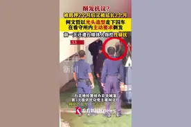 主动要求剃发抗议？柯文哲以光头造型走下囚车图片