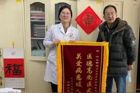一面锦旗，一份认可！中山这位家庭医生凭实力赢得居民心图片