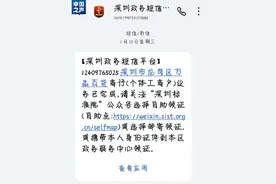 做“兼职”莫名“被开公司”，不知情的“法人”将面临哪些风险？图片