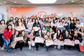 滴滴举办2025妇女节司机开放日 “她D心愿”被看见图片