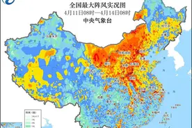 这次冷空气过程有多厉害？北方多地风力破极值 沙尘一路吹到海南岛图片