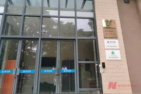 独家还原基蛋生物股权收购纠纷：子公司管理层股东认为被实施“终身竞业限制” 上市公司称多轮磋商未果图片