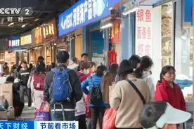 年味渐浓，广州年货一条街海味干货热卖！百种商品“挑花眼”→图片