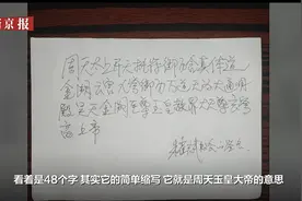 男子改48字名被拒，律师：不符合公序良俗，非必要频繁改会被拒图片