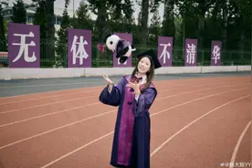 奥运冠军杨倩，从清华毕业！学校透露毕业去向......图片