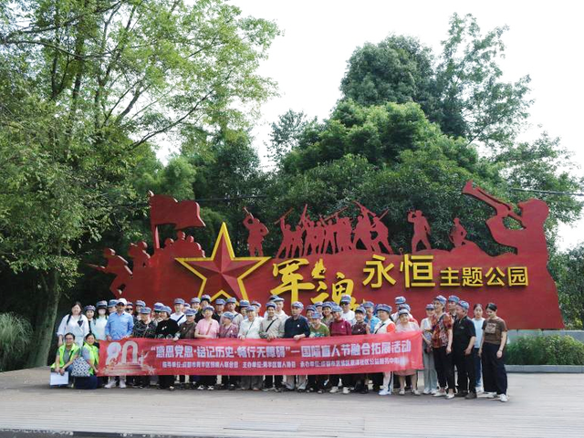 国际盲人节丨共赴“红色之旅”、科技产品体验…与盲人朋友温暖同行