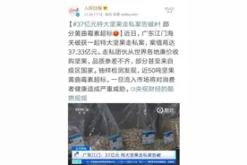 马上停止吃4种冬季热卖食物，一沾嘴肝肾就受伤，还会招癌！再好吃也住嘴图片