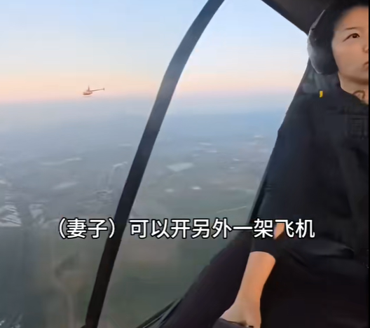 一家三口开2架飞机回家, 300公里仅用80分钟! 当事人: 油费200多元