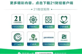 重要报告！关于托育，有哪些提法？图片