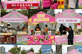 快冲！松山湖这个美食市集，潮人都在偷偷打卡图片