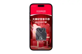 手机软件乱跳转 “摇一摇”广告侵权了吗？| 追踪到底图片