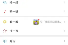 你名下有没有营业执照？微信免费查！图片