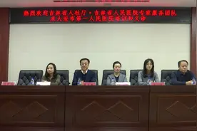 吉林省人民医院专家服务团队到大安开展培训与义诊活动图片