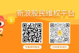 沈阳化工又有会计差错更正，又因信披被证监会立案调查图片