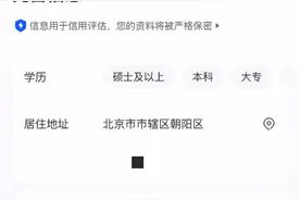 利率创年度新低！海尔消金再发ABS背后图片