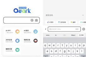 夸克 AI 试用体验：网盘看片之外，它竟还能做这些图片