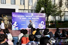 空气大炮、神秘火焰掌......昆明市五华区2025年科普冬令营点亮孩子科学梦图片