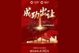 长沙出让4宗纯住地，绿城溢价14%摘得洋湖优质地图片