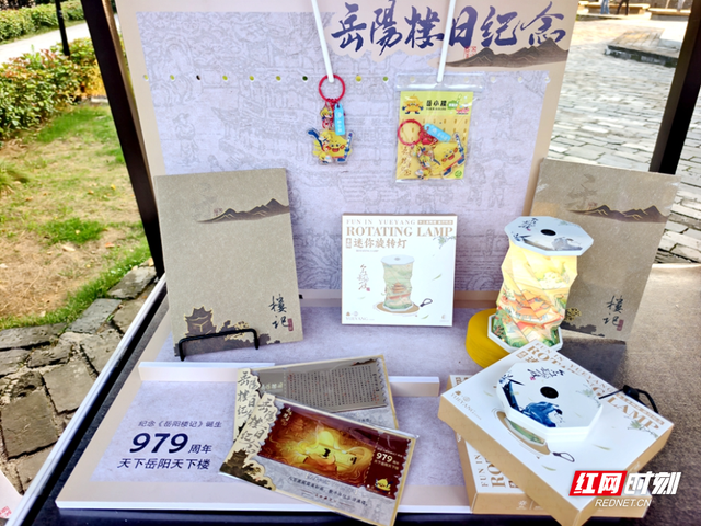 新书、新酒、新文创联袂首发！“岳阳楼日”解锁文经旅新玩法