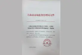 释放经营项目，支持多业态混合经营……“新”的食品经营许可管理办法，今日起实施！图片