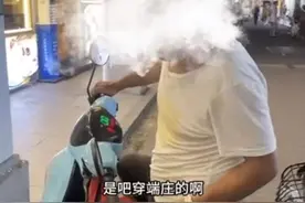 女子穿吊带游玩潮州古城，被电动车男子指责“不端庄”，景区：构成骚扰图片