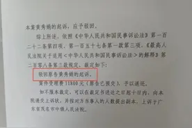 广东茂名“双胞胎小儿子夭折”疑云后续：法院驳回当事母亲起诉图片