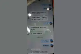 突然失控！男子狂发190个红包，“我账户里有100多万”图片