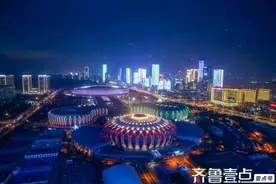 实拍济南奥体中心美丽夜景，也太美了图片