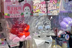 犇犇帮帮团丨玩具“捏捏乐”价格高达数百元，解压变“增压”？图片