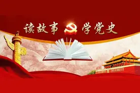 读故事 学党史 | 毛泽东的寻乌调查图片